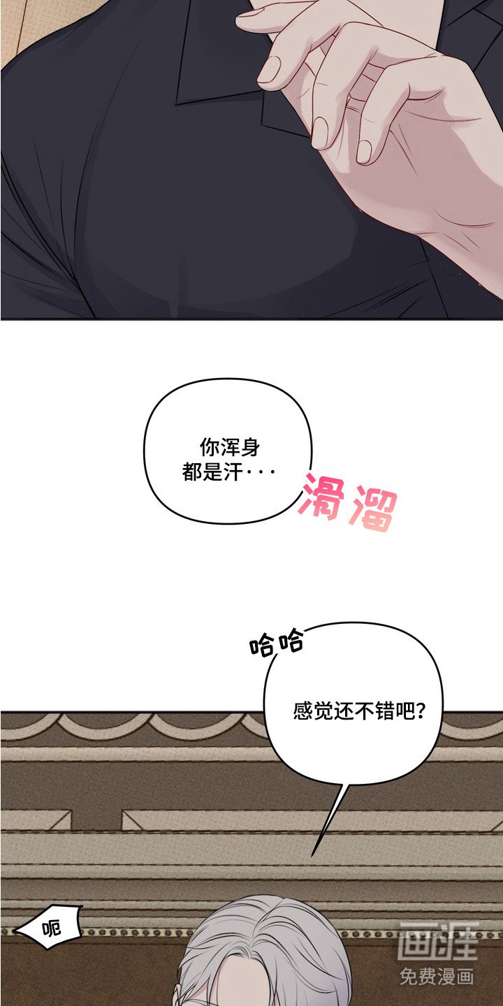 第3章： 宝箱