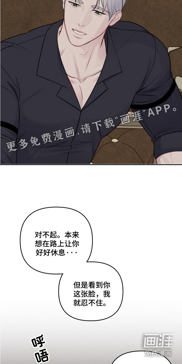 第3章： 宝箱