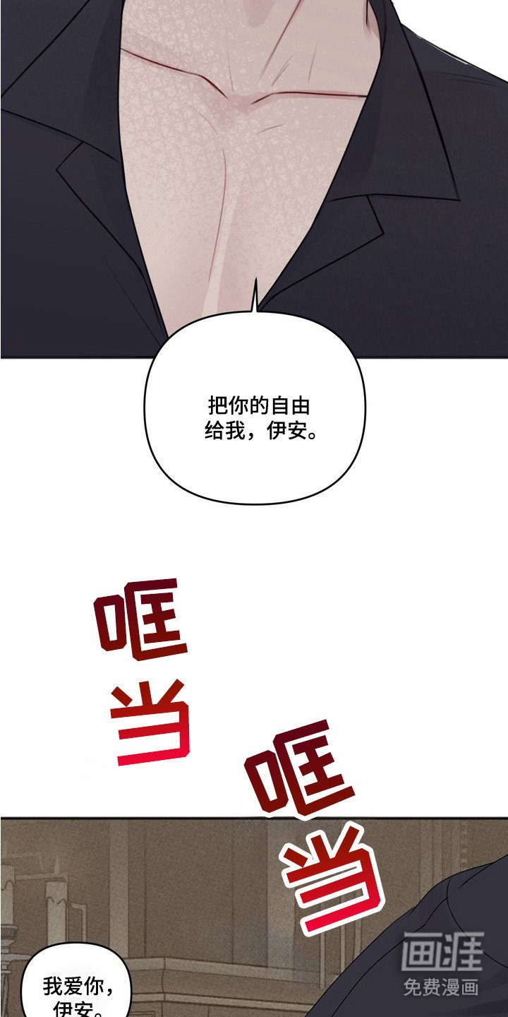 第3章： 宝箱