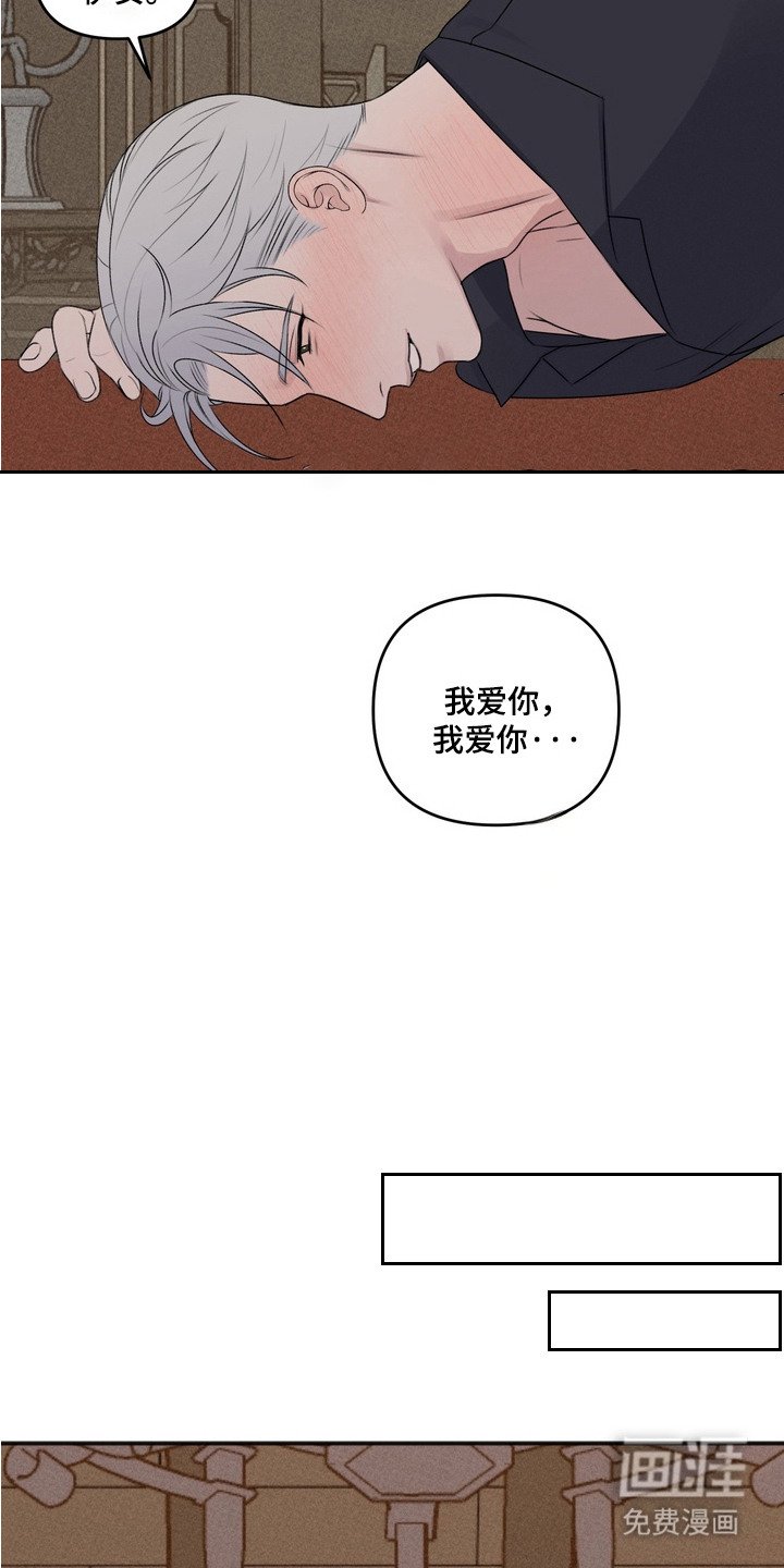 第3章： 宝箱