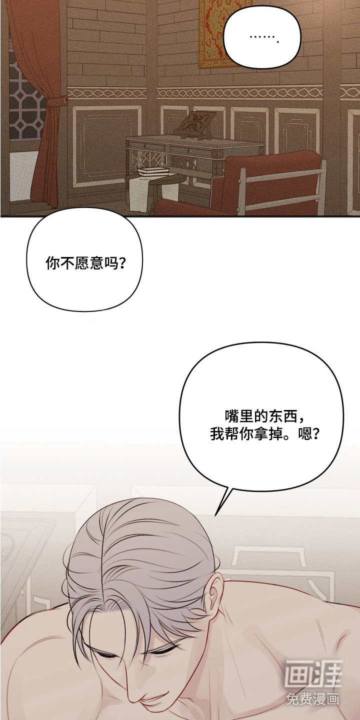 第3章： 宝箱