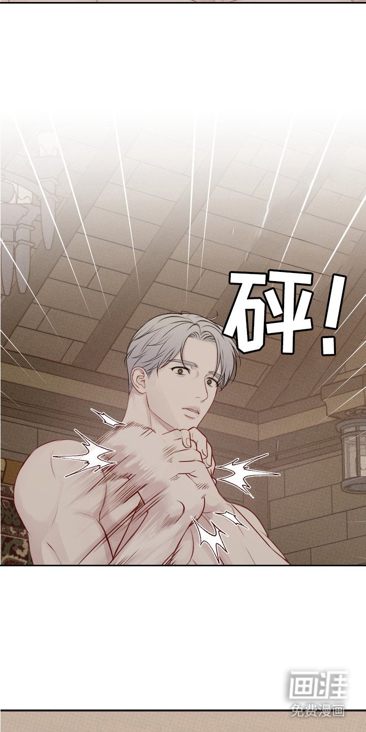 第3章： 宝箱