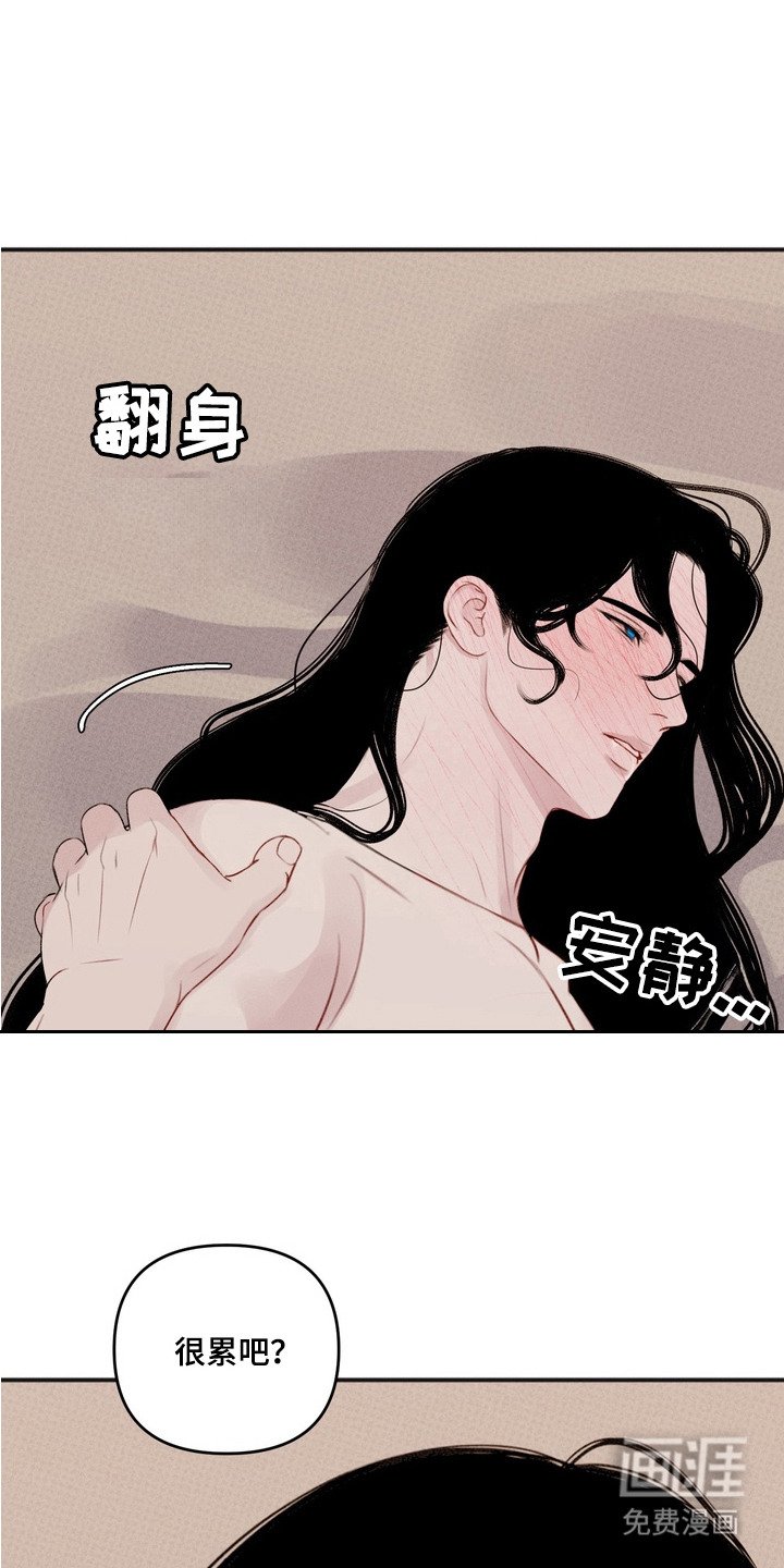 第4章：傻的可爱
