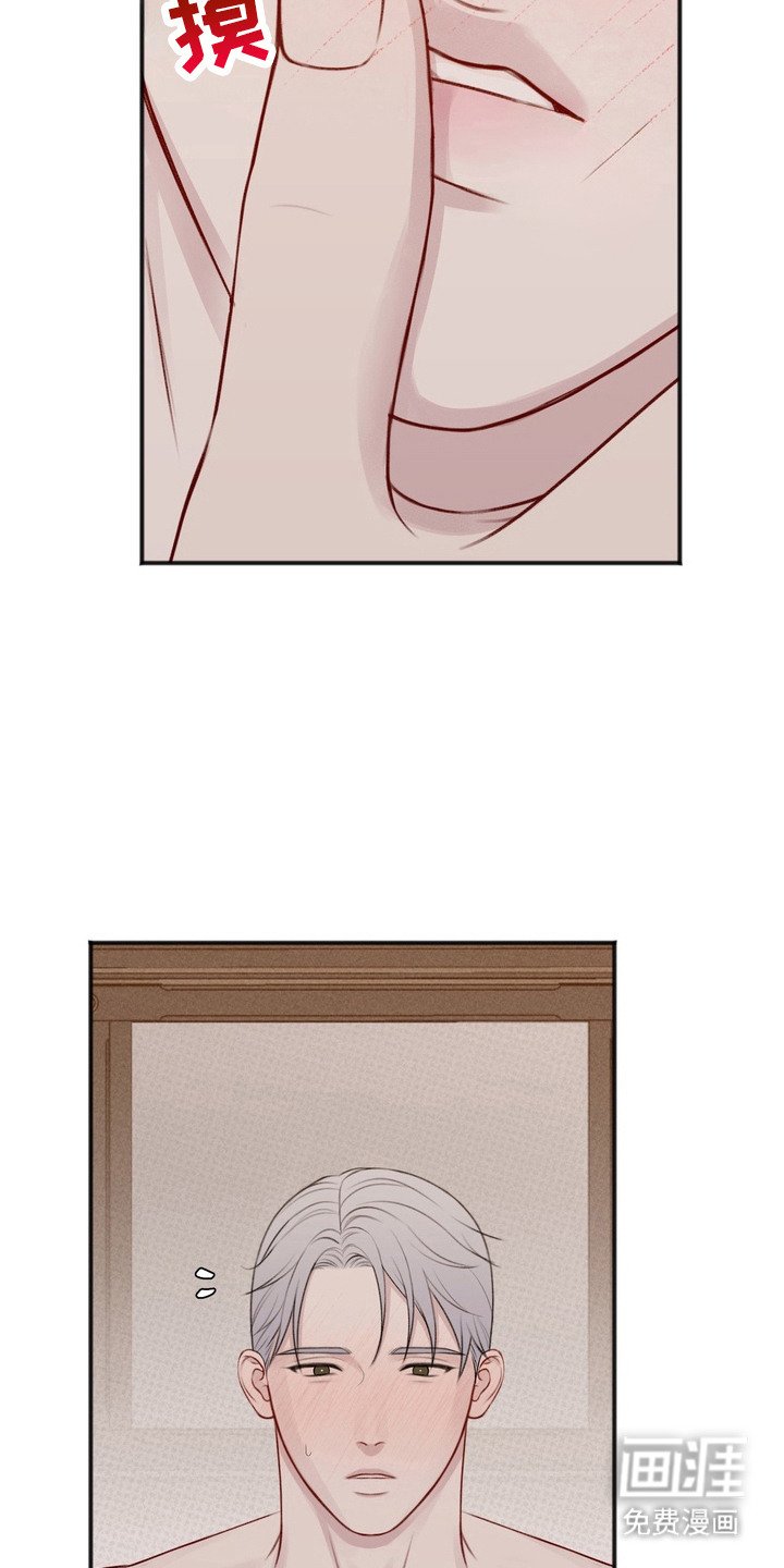 第4章：傻的可爱