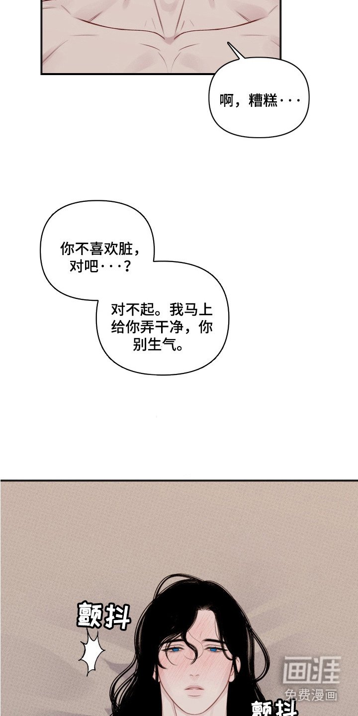 第4章：傻的可爱