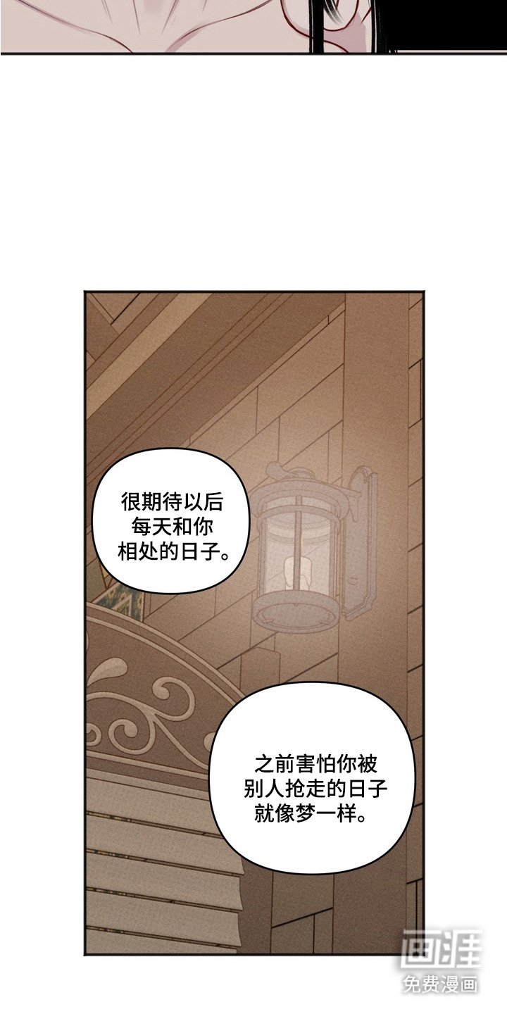 第4章：傻的可爱