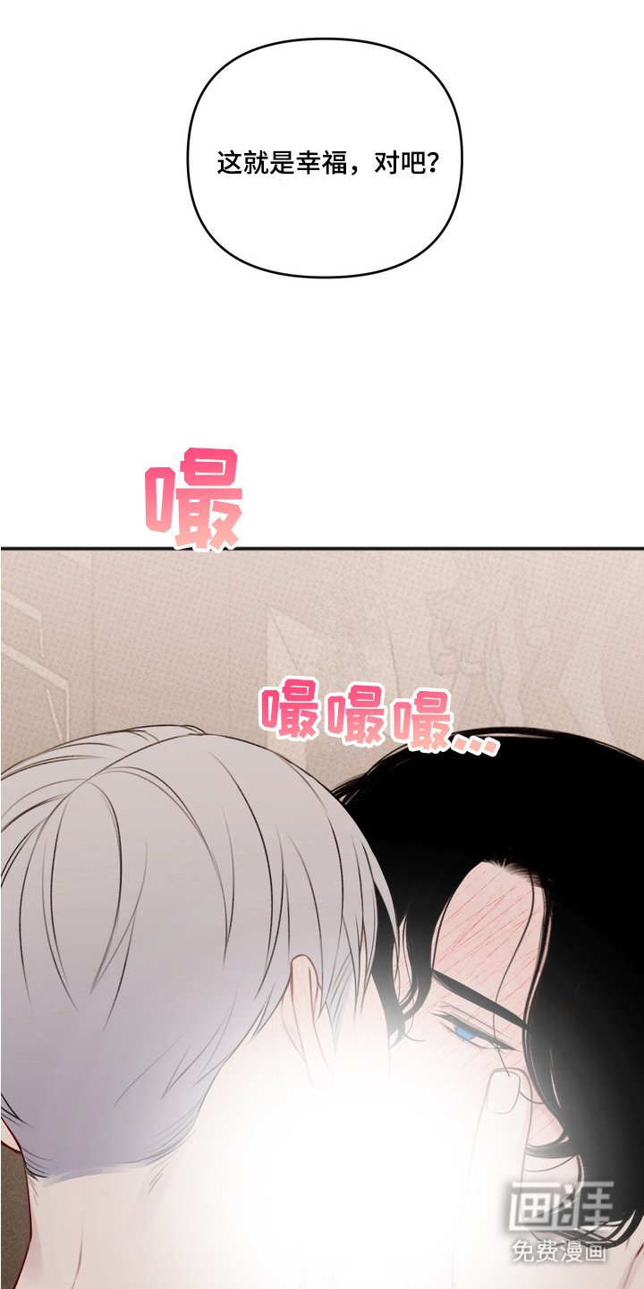 第4章：傻的可爱