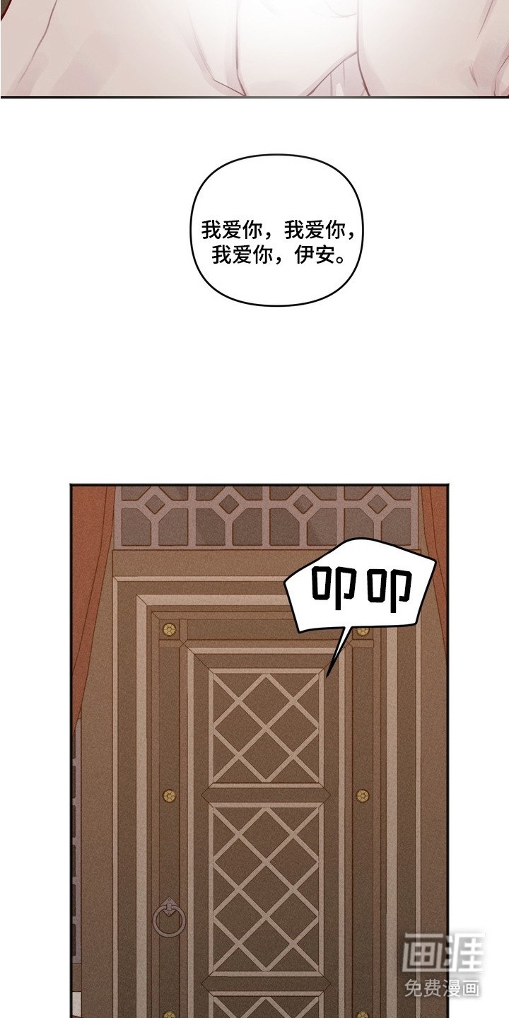 第4章：傻的可爱