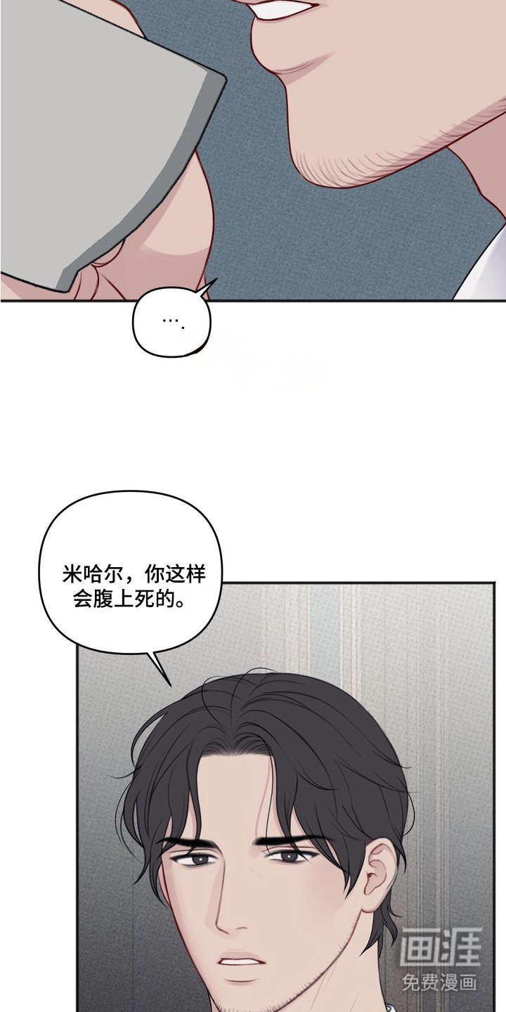 第4章：傻的可爱