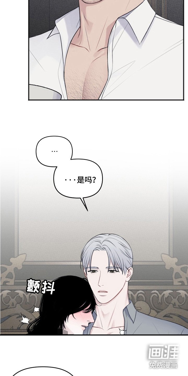 第4章：傻的可爱