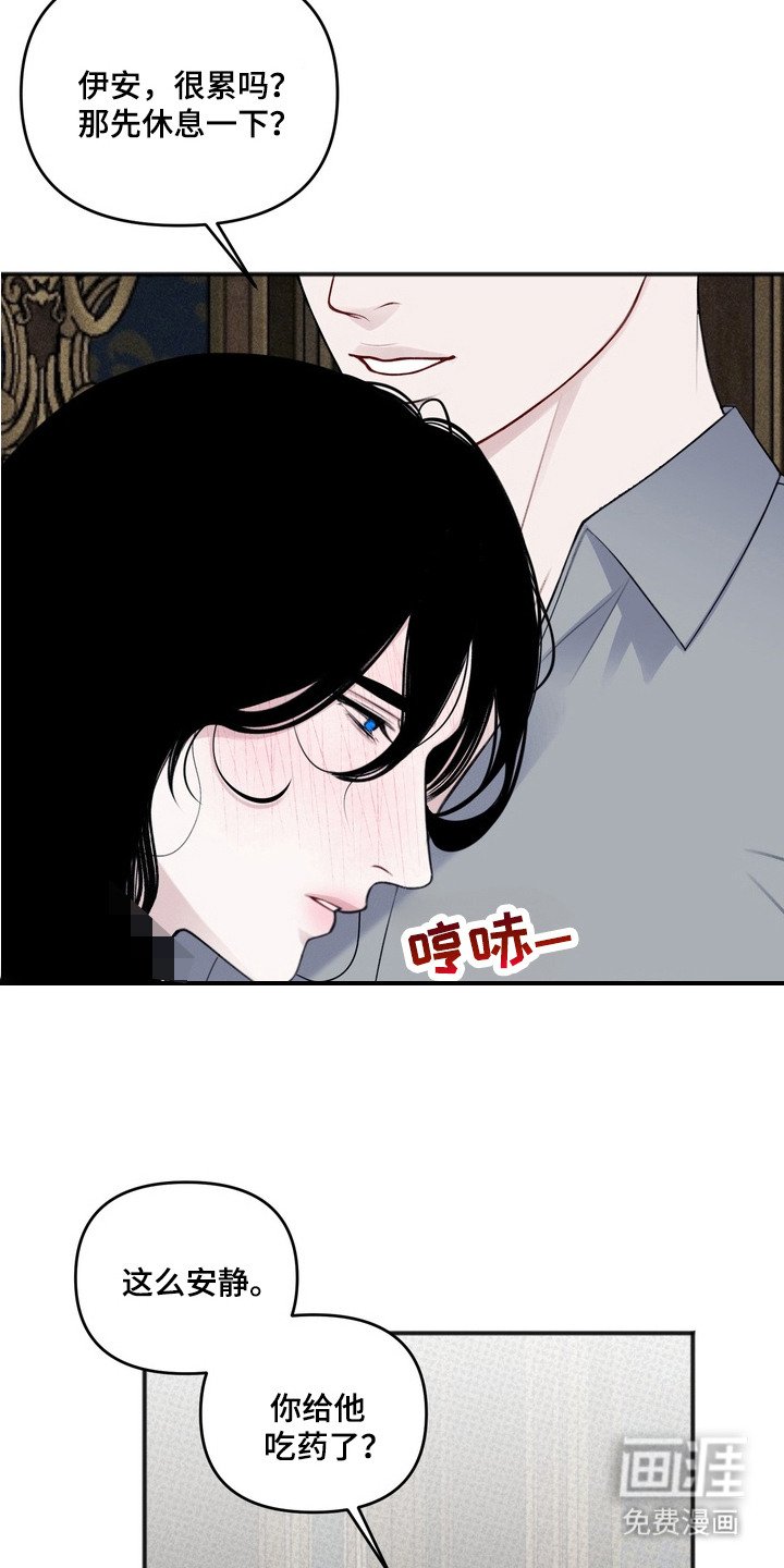 第4章：傻的可爱