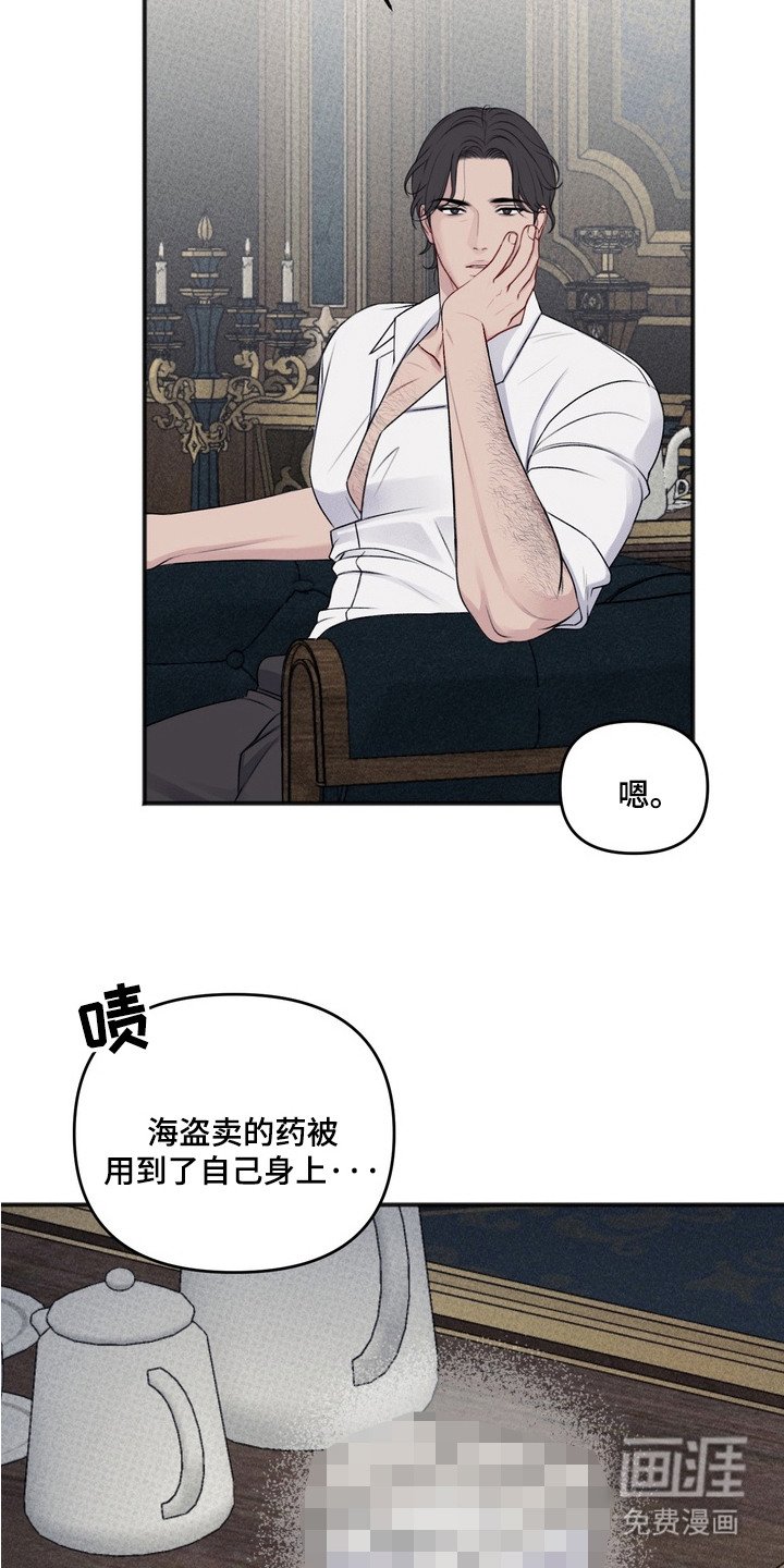 第4章：傻的可爱