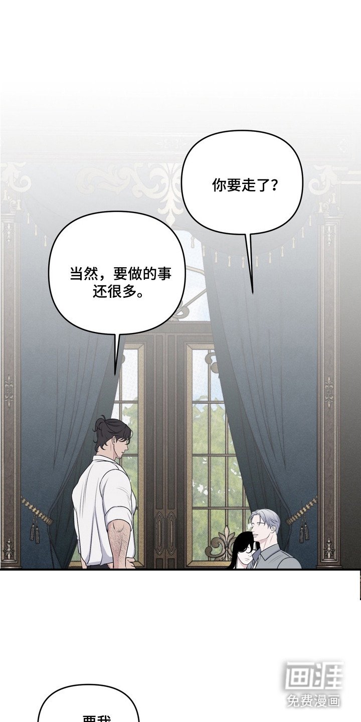 第5章：许诺