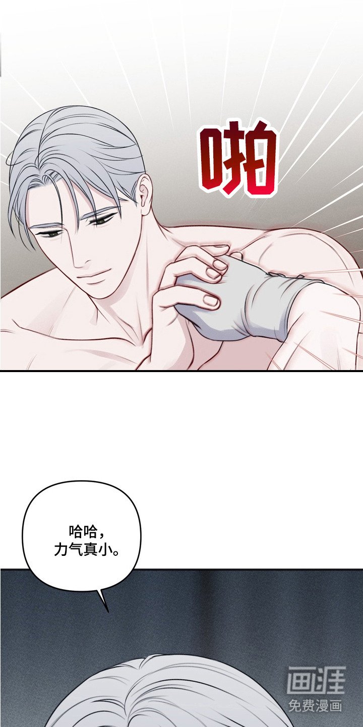 第5章：许诺