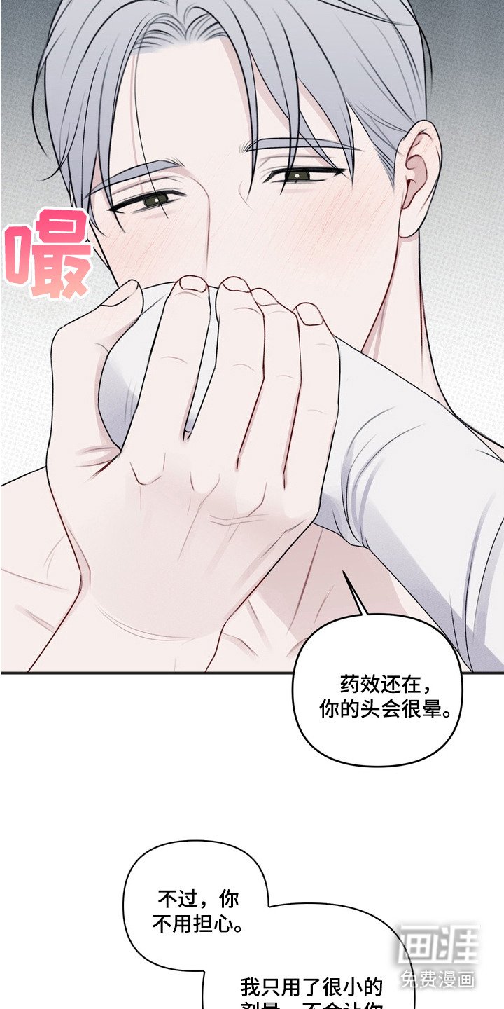 第5章：许诺