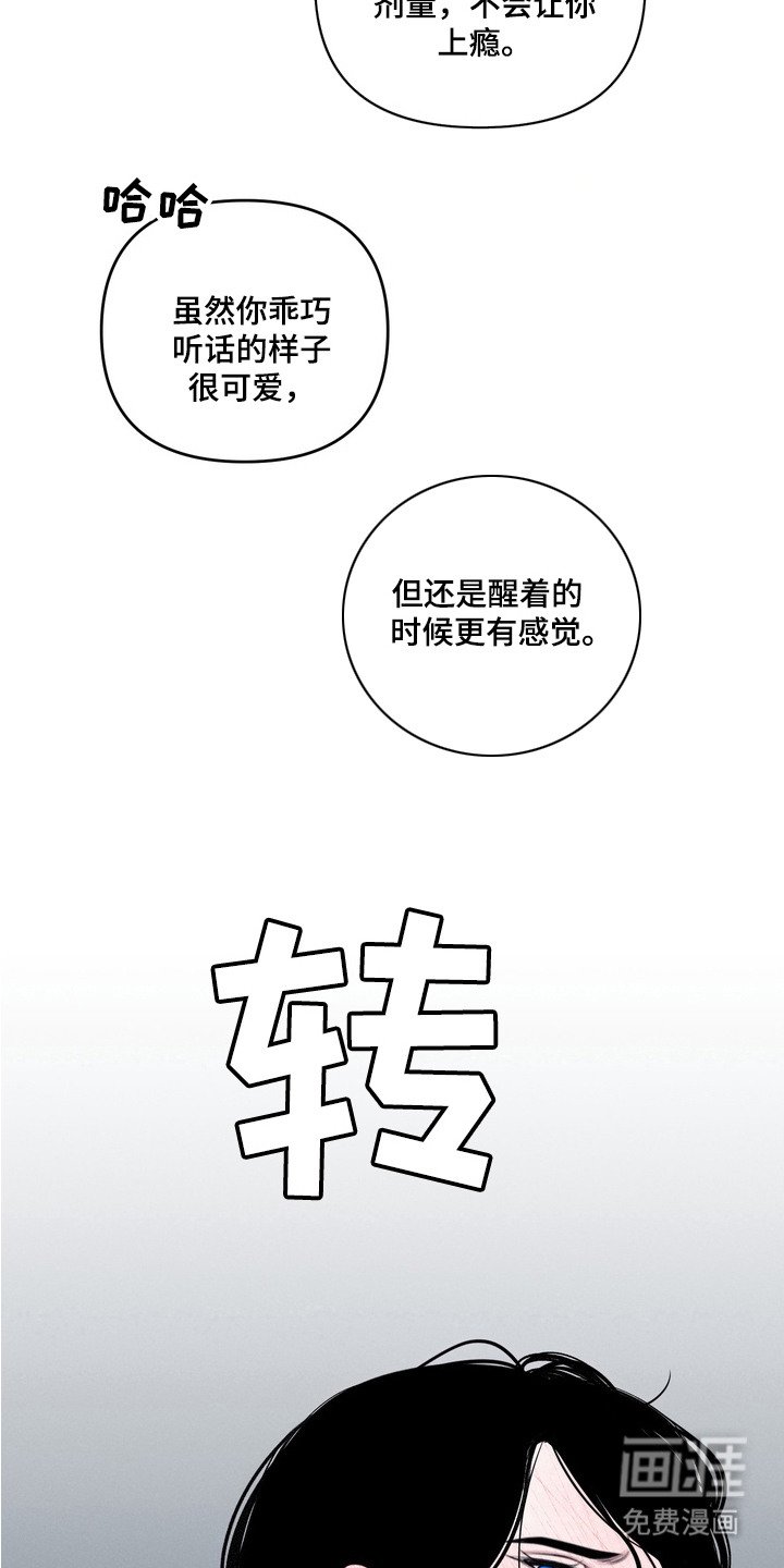 第5章：许诺