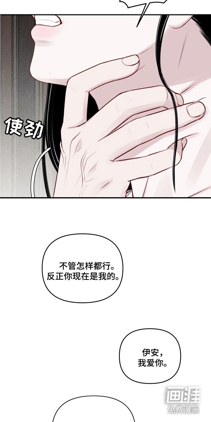 第5章：许诺