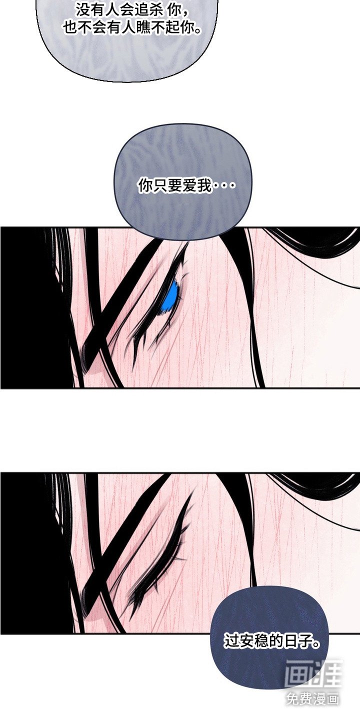 第5章：许诺