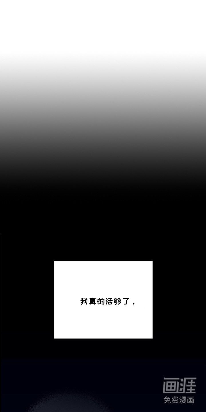 第6章：忍耐
