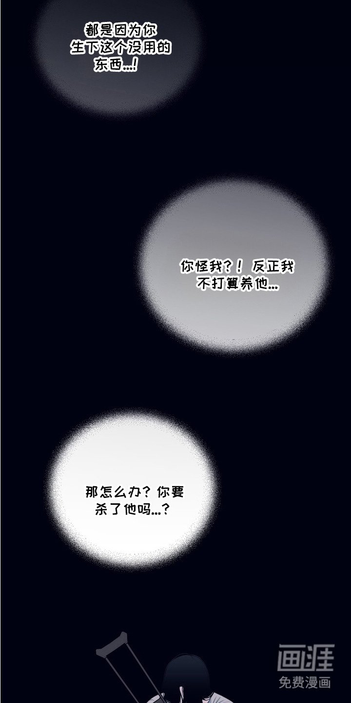 第6章：忍耐