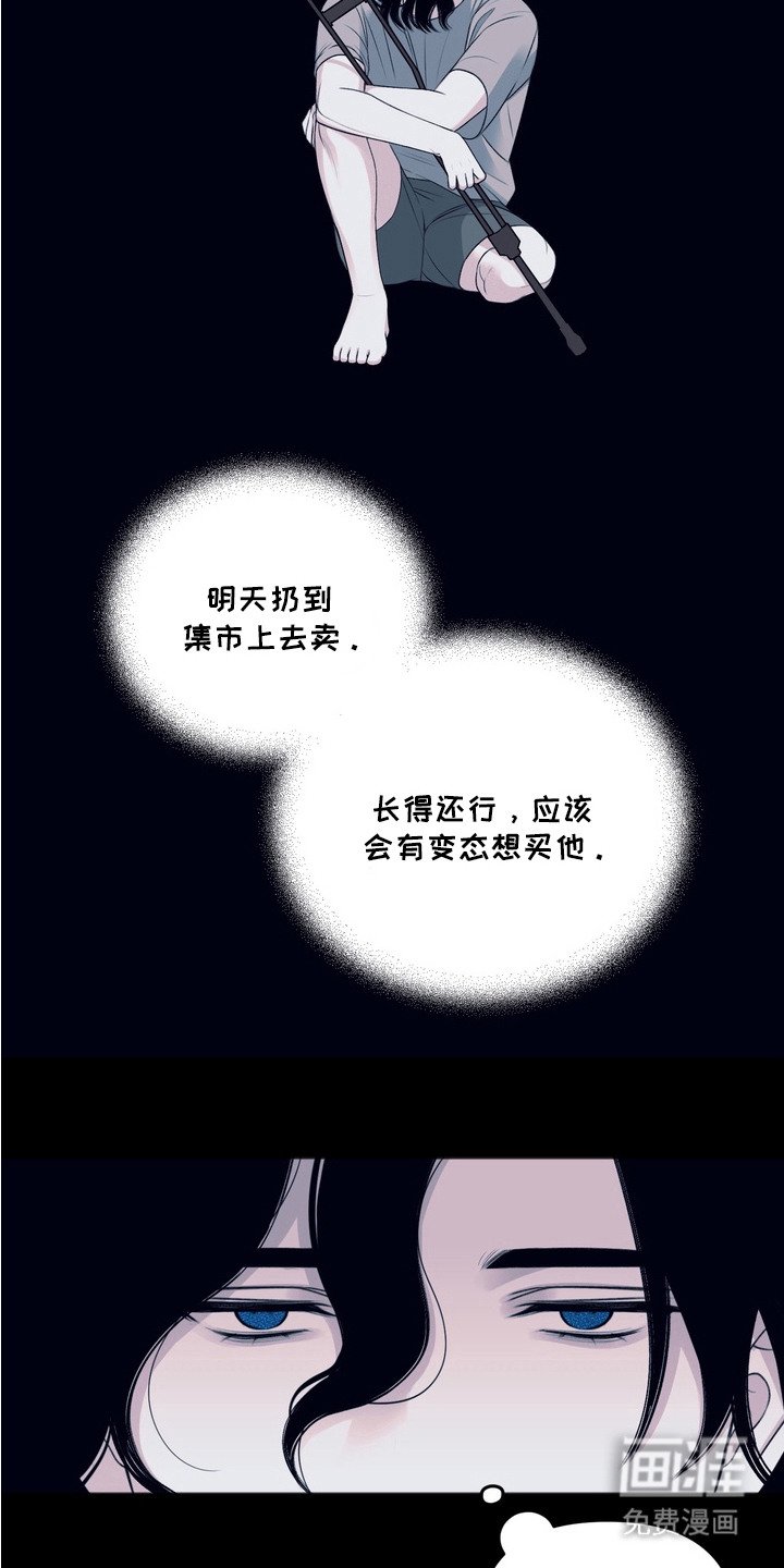 第6章：忍耐