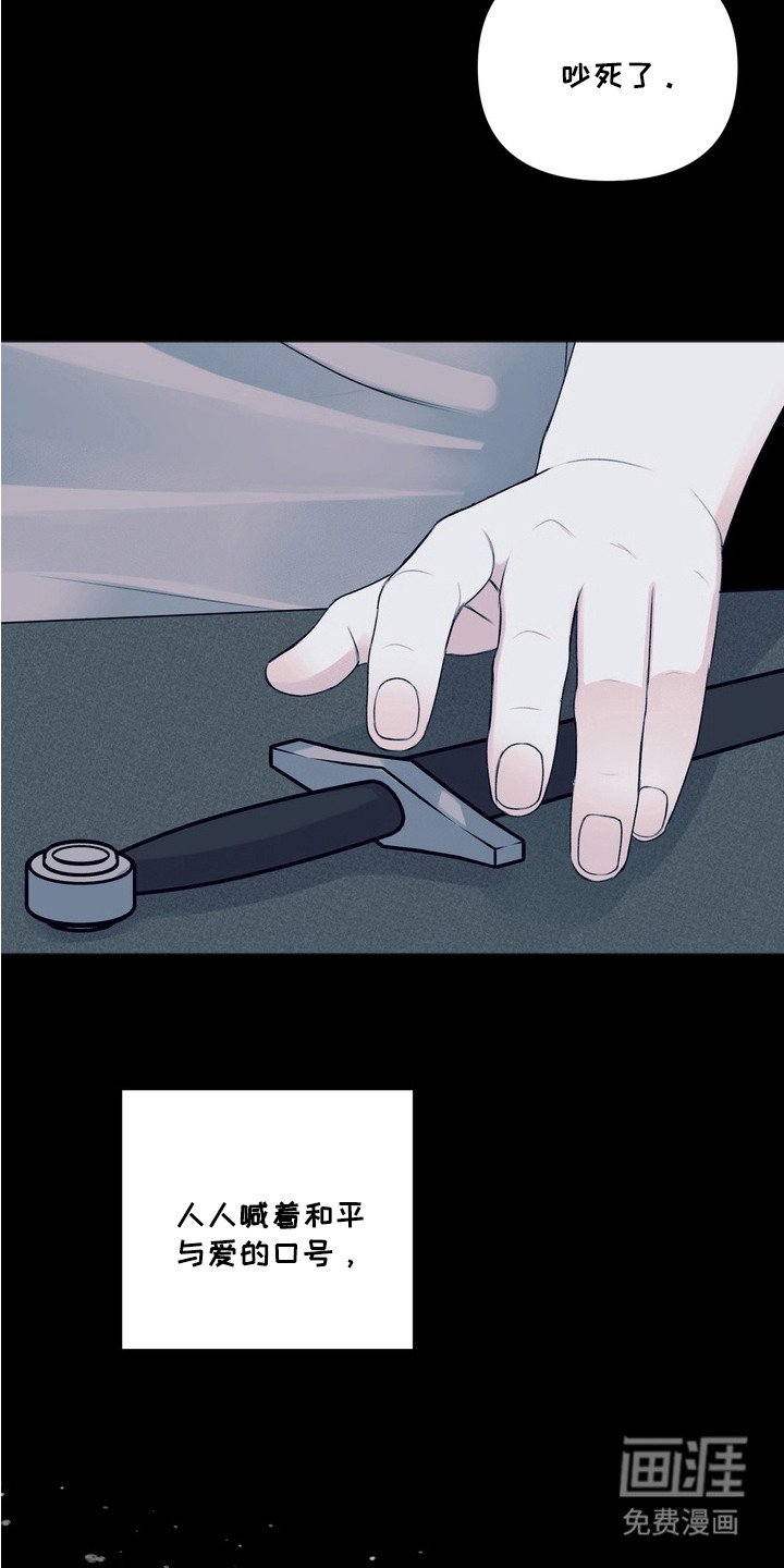 第6章：忍耐