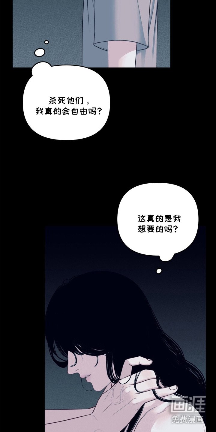 第6章：忍耐