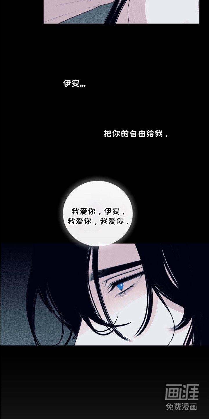 第6章：忍耐