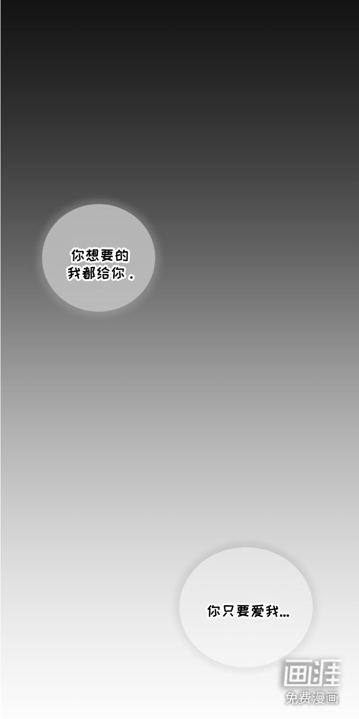 第6章：忍耐