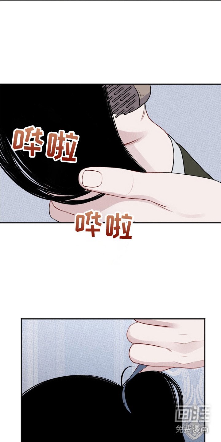 第6章：忍耐