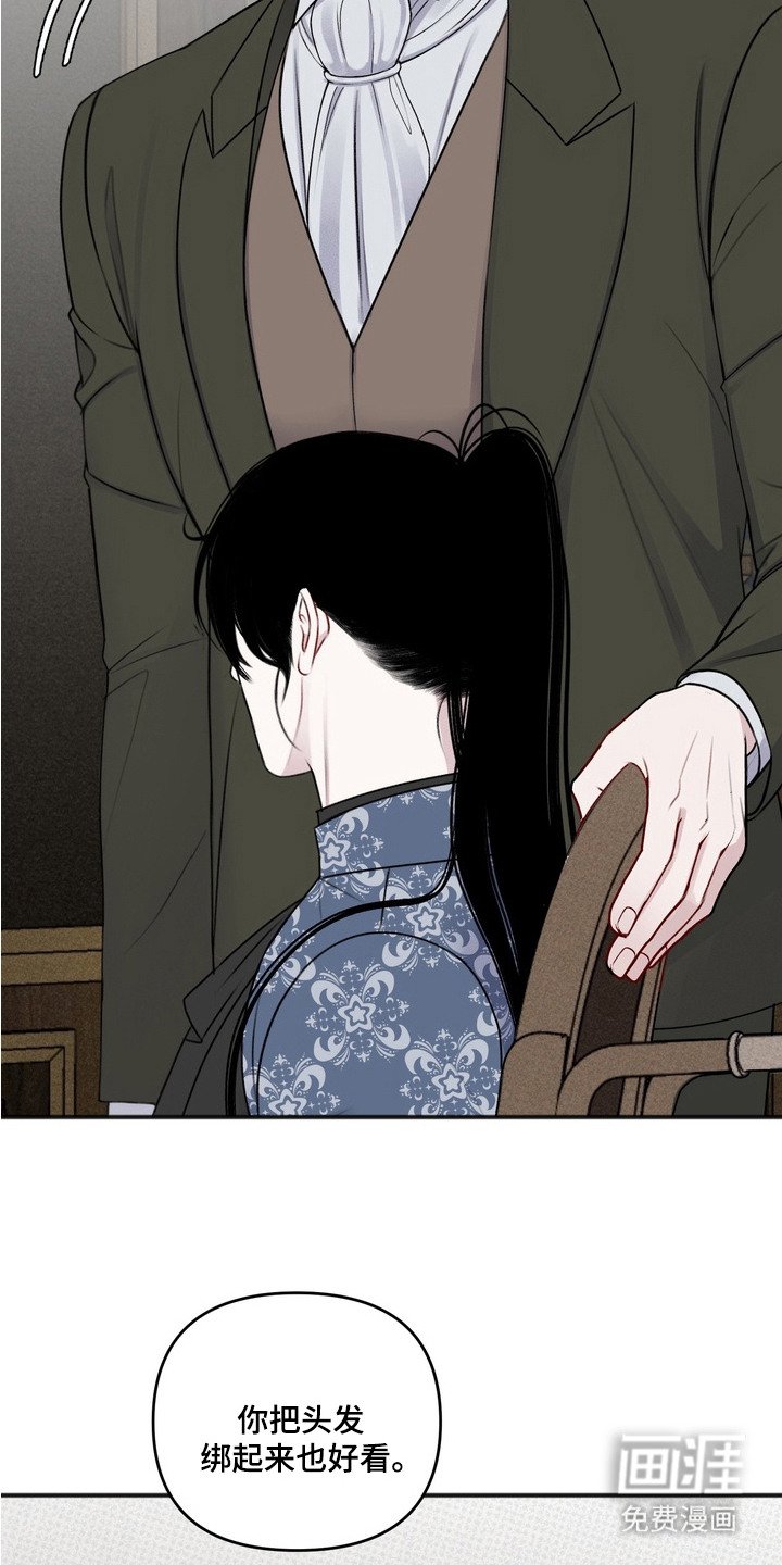 第6章：忍耐