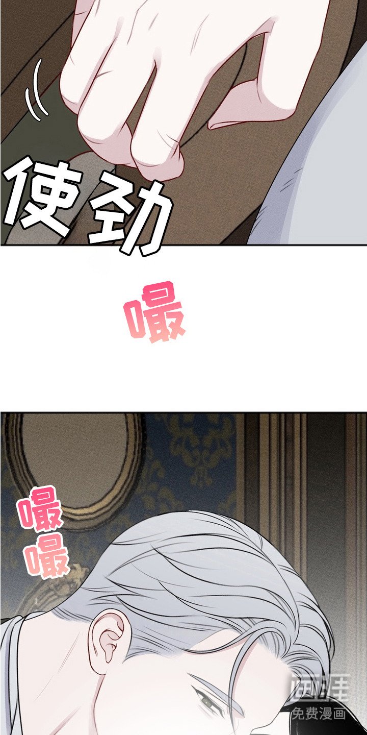 第6章：忍耐