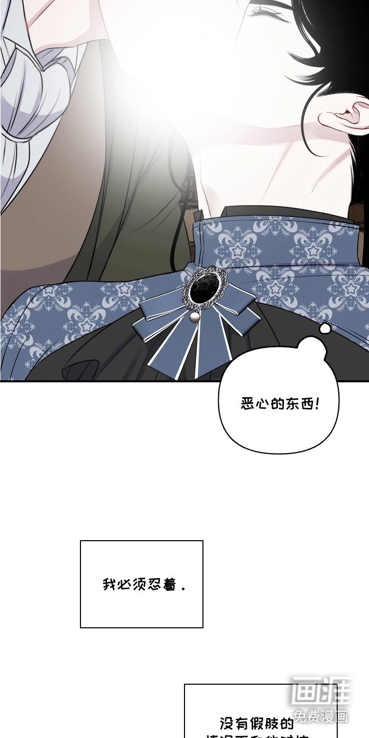第6章：忍耐