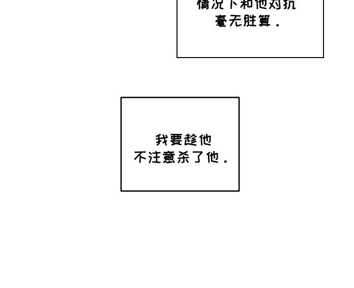 第6章：忍耐
