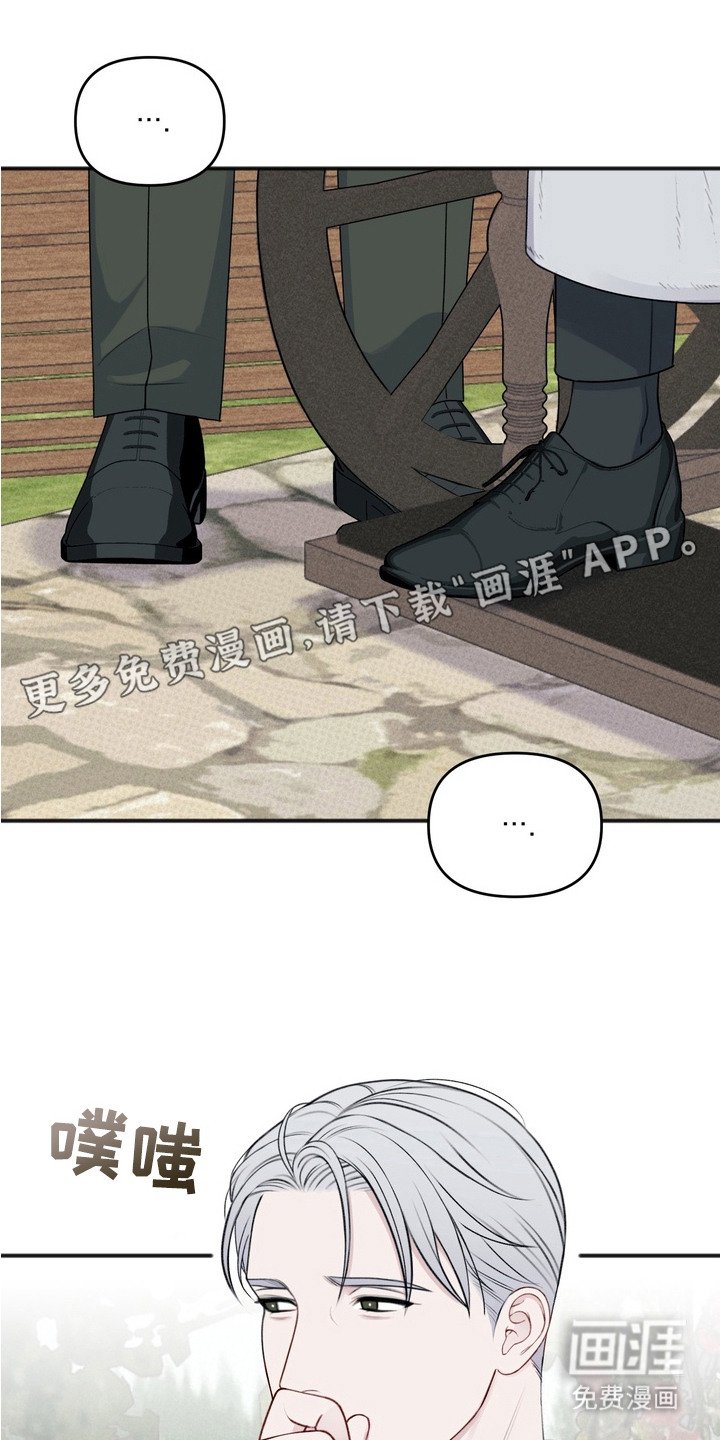 第7章：花园