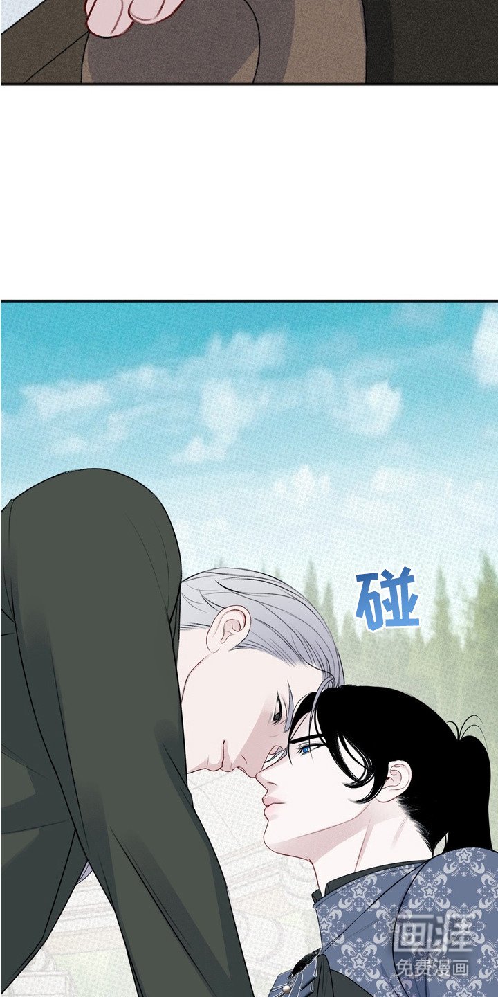 第7章：花园