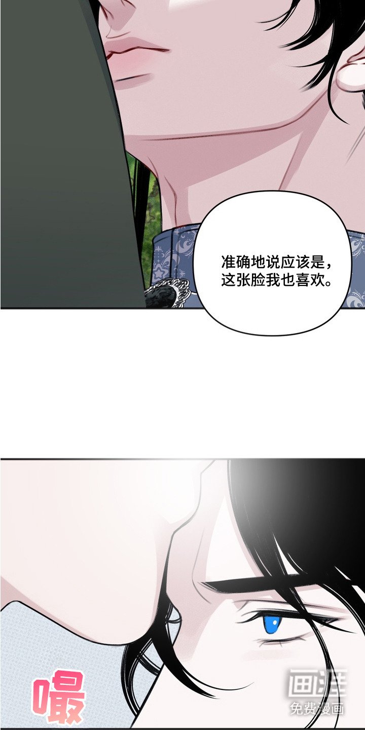 第7章：花园