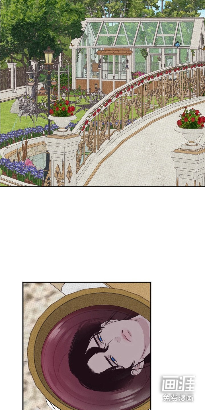 第7章：花园