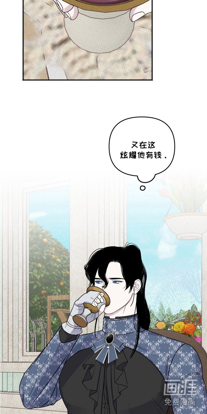 第7章：花园