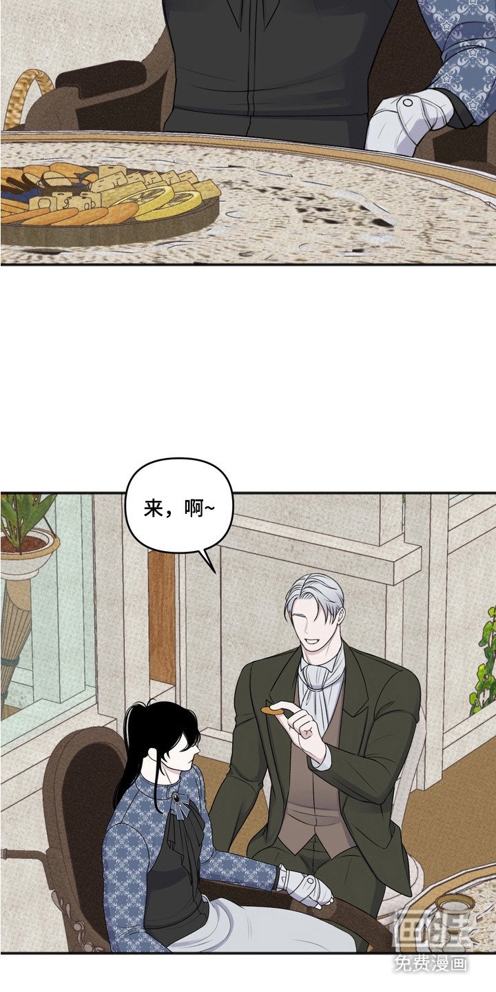 第7章：花园