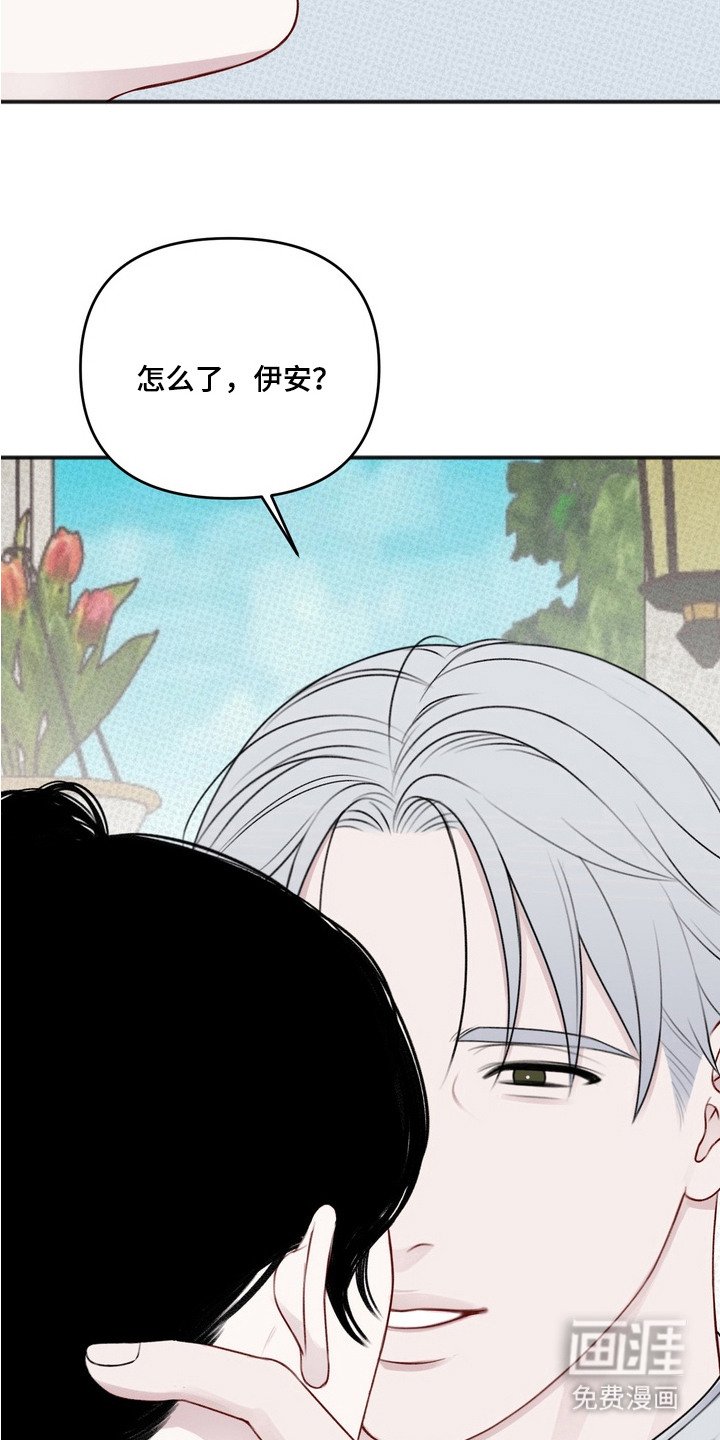 第8章：真心的