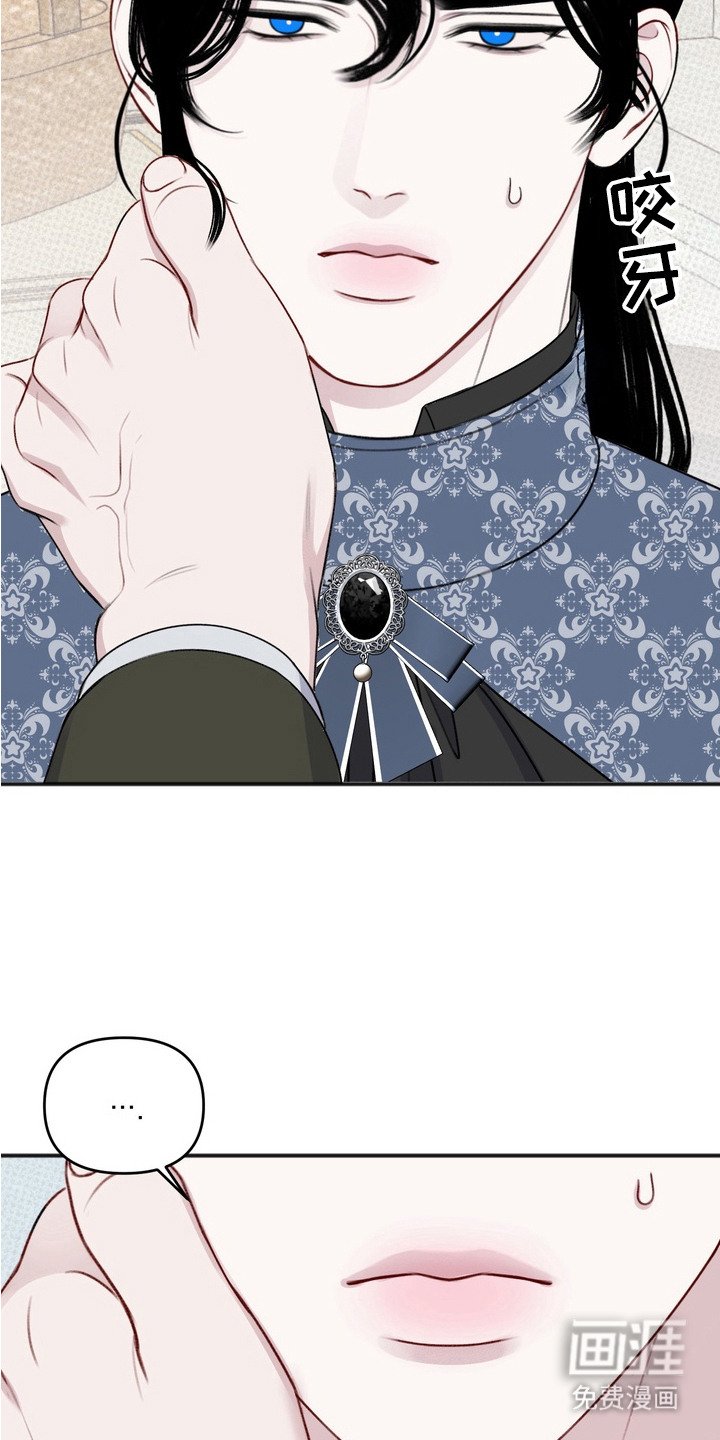 第8章：真心的