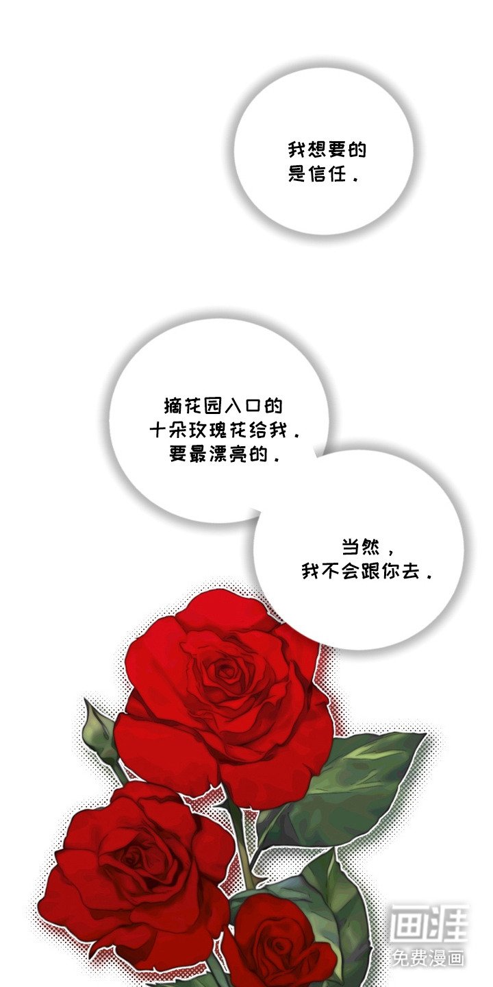 第9章：逃跑