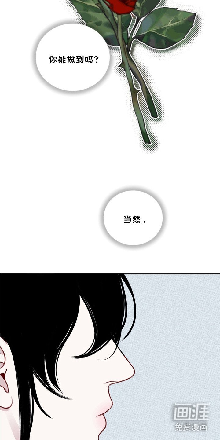 第9章：逃跑