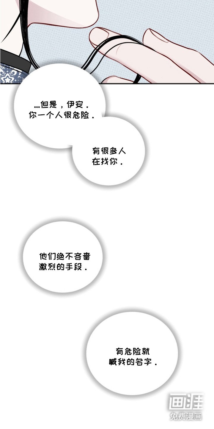 第9章：逃跑