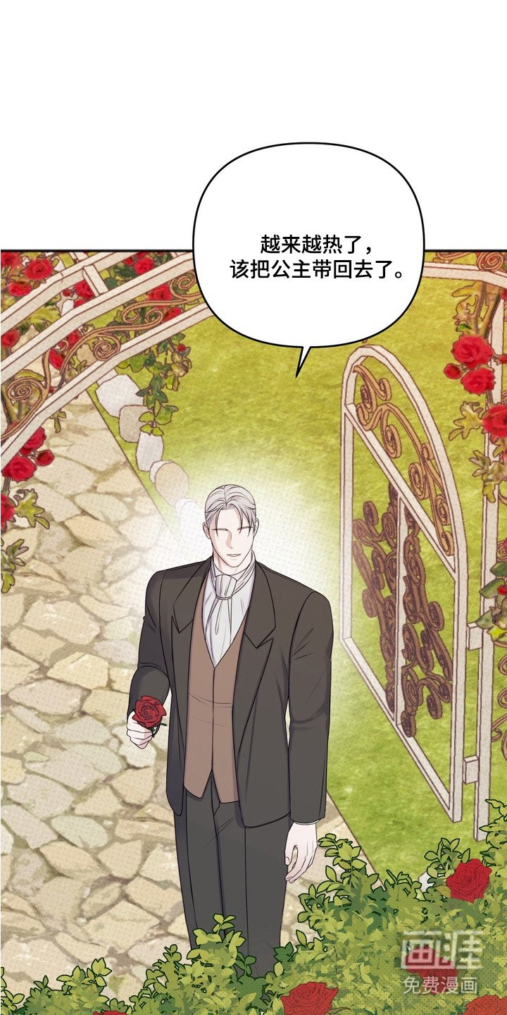第9章：逃跑