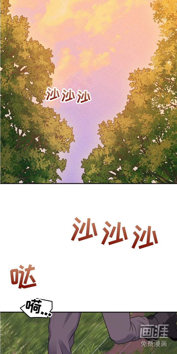 第9章：逃跑