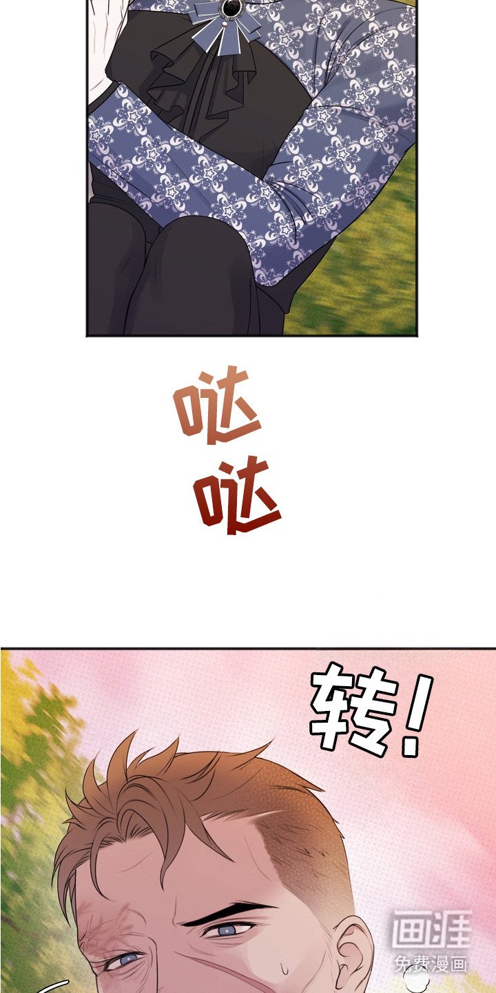 第9章：逃跑
