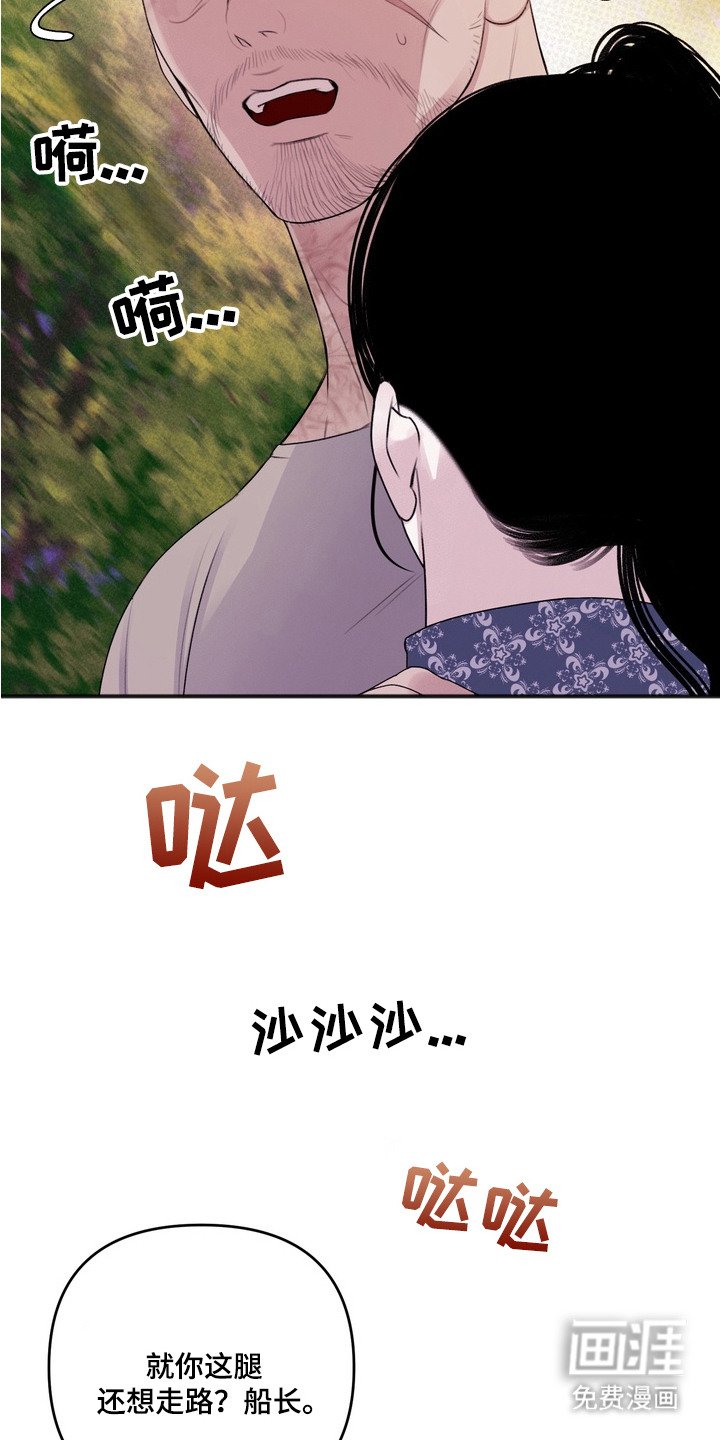 第9章：逃跑