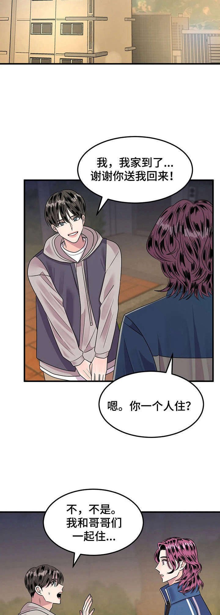 第14章：小混混